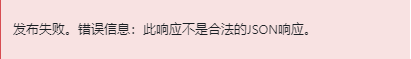 宝塔面板01-WordPress网站伪静态设置解决“发布失败,此响应不是合法的JSON响应”问题 1 image 1