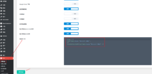 DIVI主题01-如何解决DIVI主题网站中文字体、图标乱码问题? 4 image 15