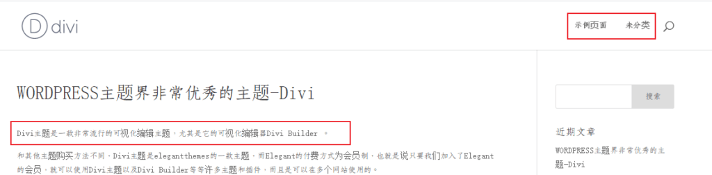 DIVI主题01-如何解决DIVI主题网站中文字体、图标乱码问题? 2 image 17