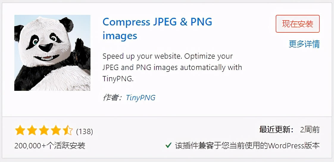 Compress JPEG & PNG images