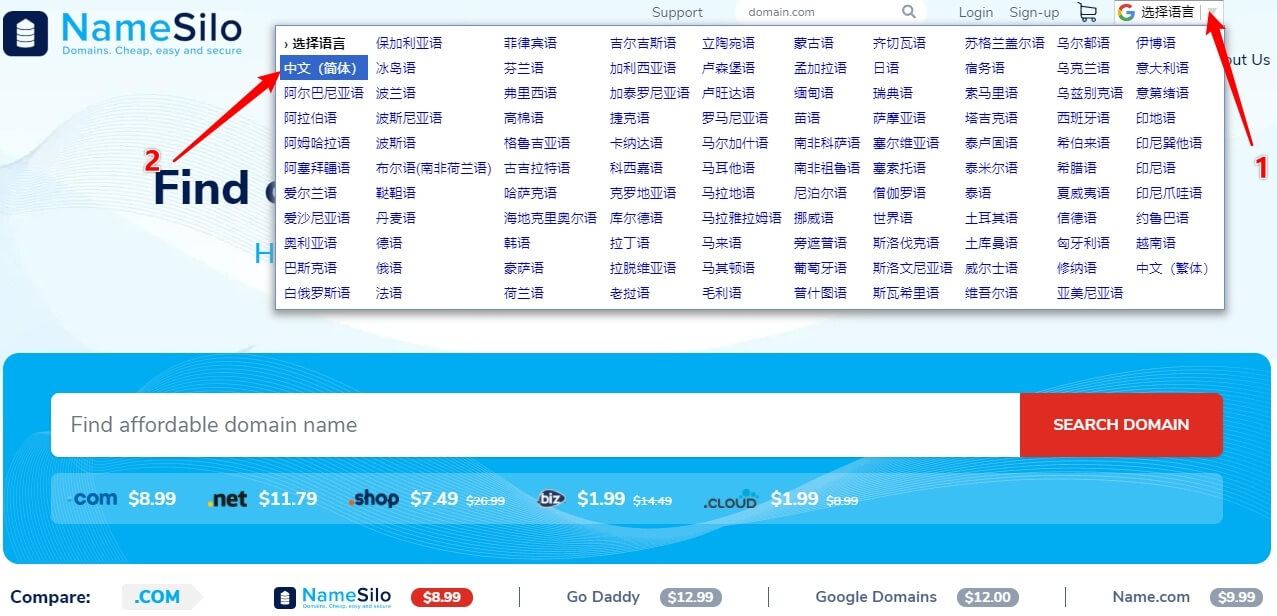 Namesilo01-如何在Namesilo上注册购买域名,附1$优惠码 2 namesilo change language