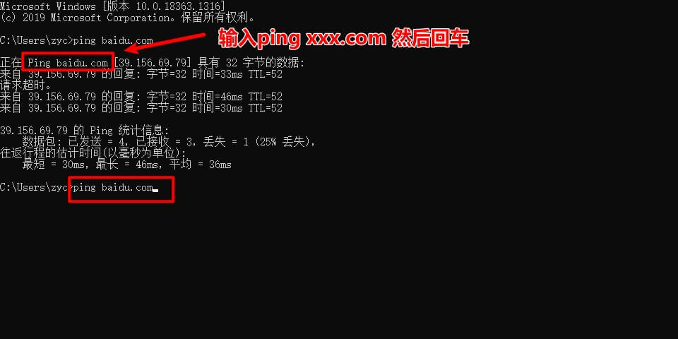 Namesilo02-Namesilo如何将域名解析到服务器? 8 cmd ping domain