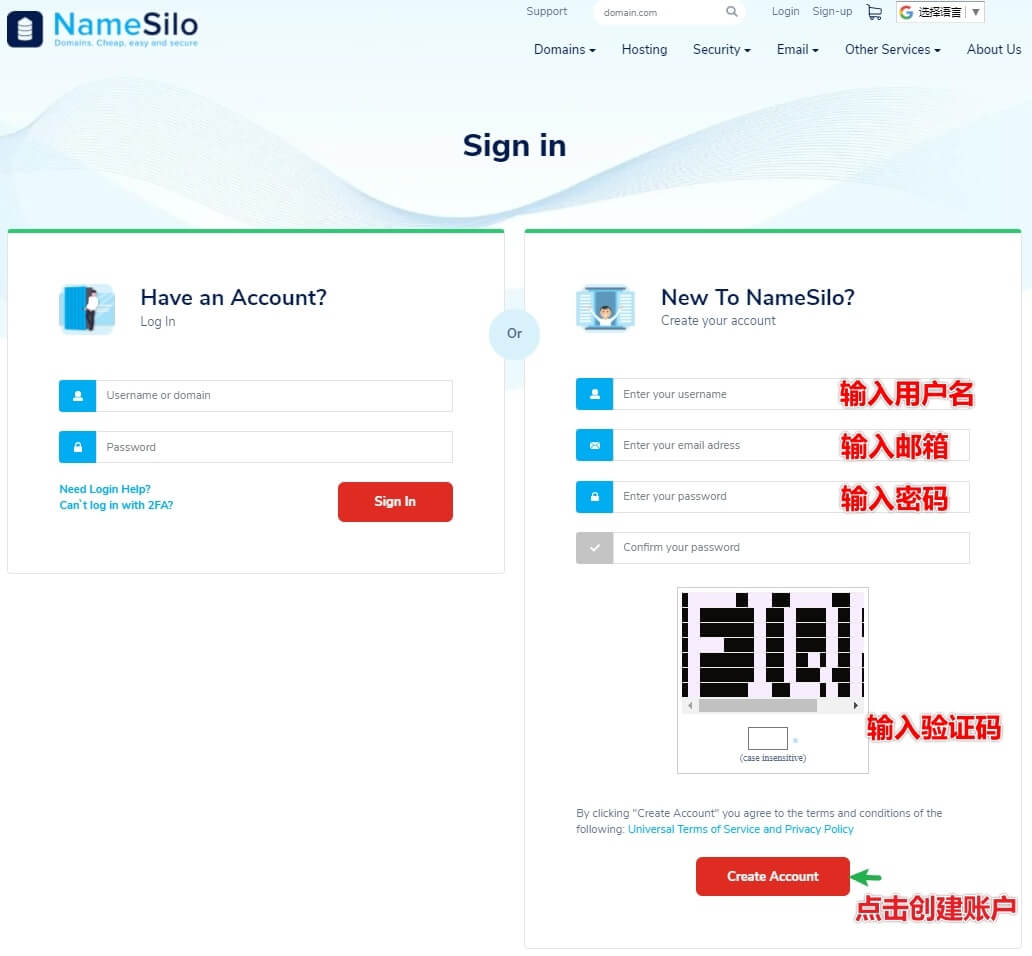 Namesilo01-如何在Namesilo上注册购买域名,附1$优惠码 7 namesilo创建注册账户