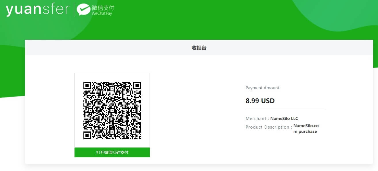 Namesilo01-如何在Namesilo上注册购买域名,附1$优惠码 13 namesilo 微信支付3