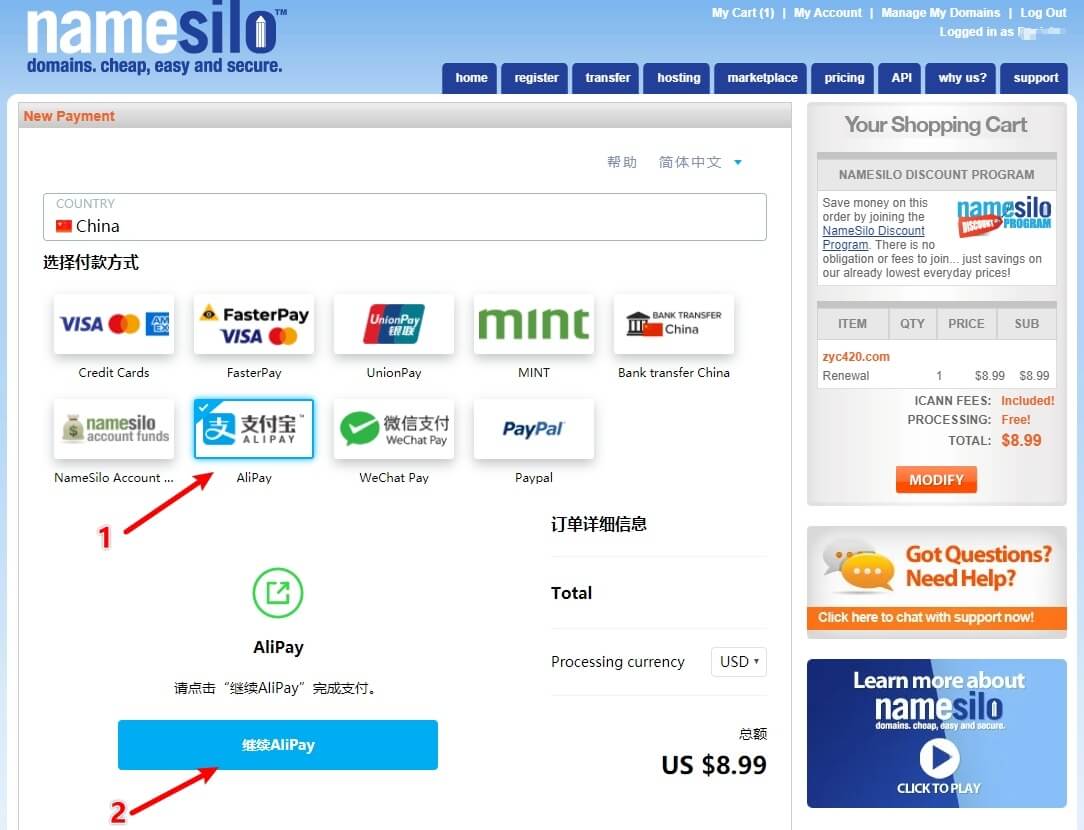 Namesilo01-如何在Namesilo上注册购买域名,附1$优惠码 8 namesilo 支付宝支付1