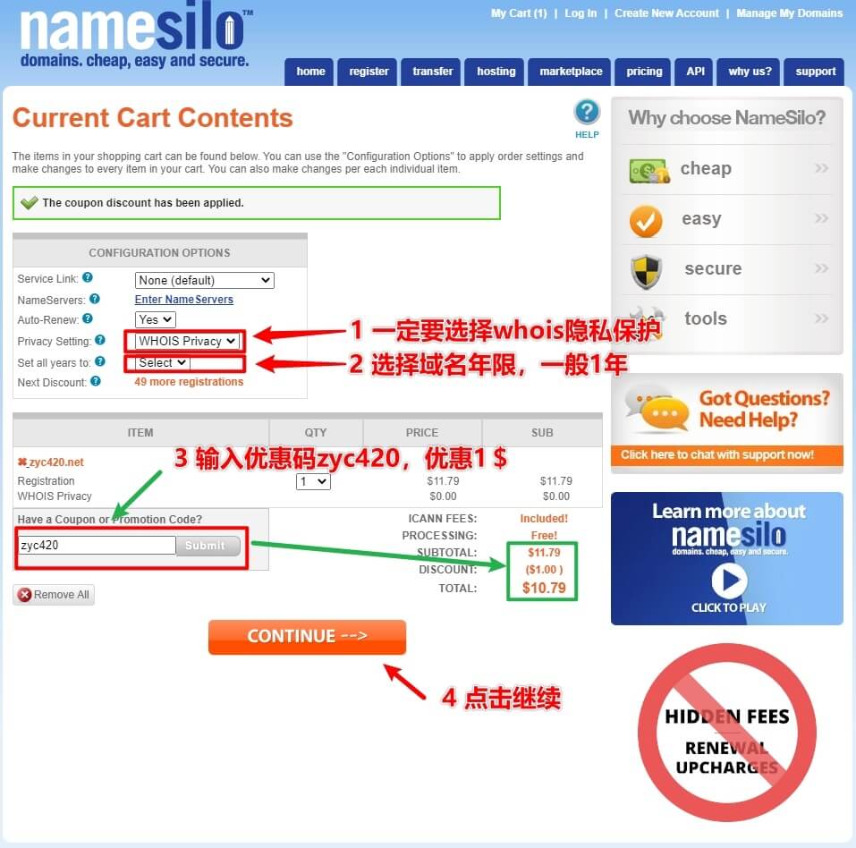 Namesilo01-如何在Namesilo上注册购买域名,附1$优惠码 6 namesilo 域名设置选项