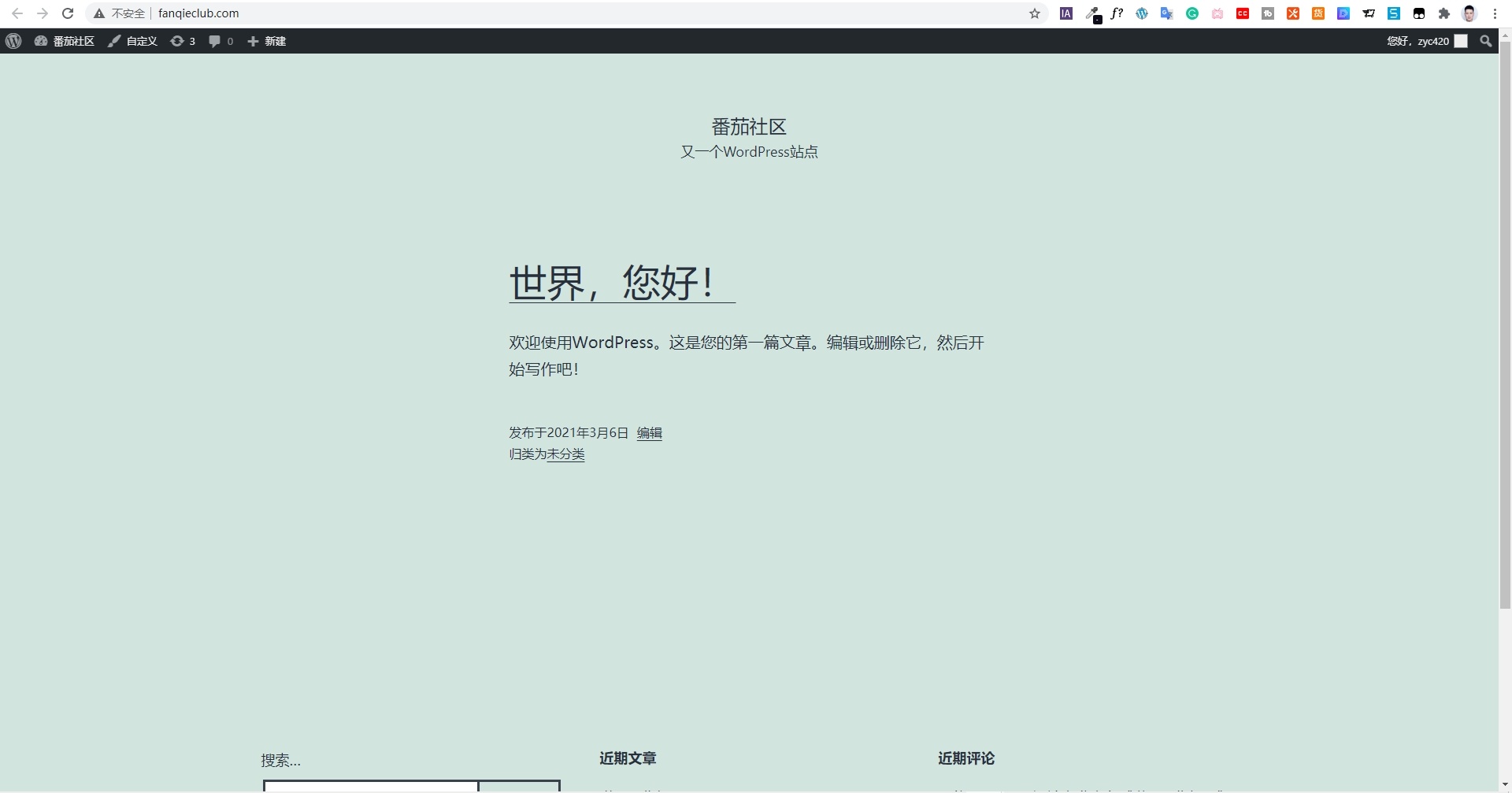 宝塔面板12-宝塔面板如何安装WordPress网站以及SSL、伪静态设置 13 宝塔面板安装wordpress网站 一键部署12