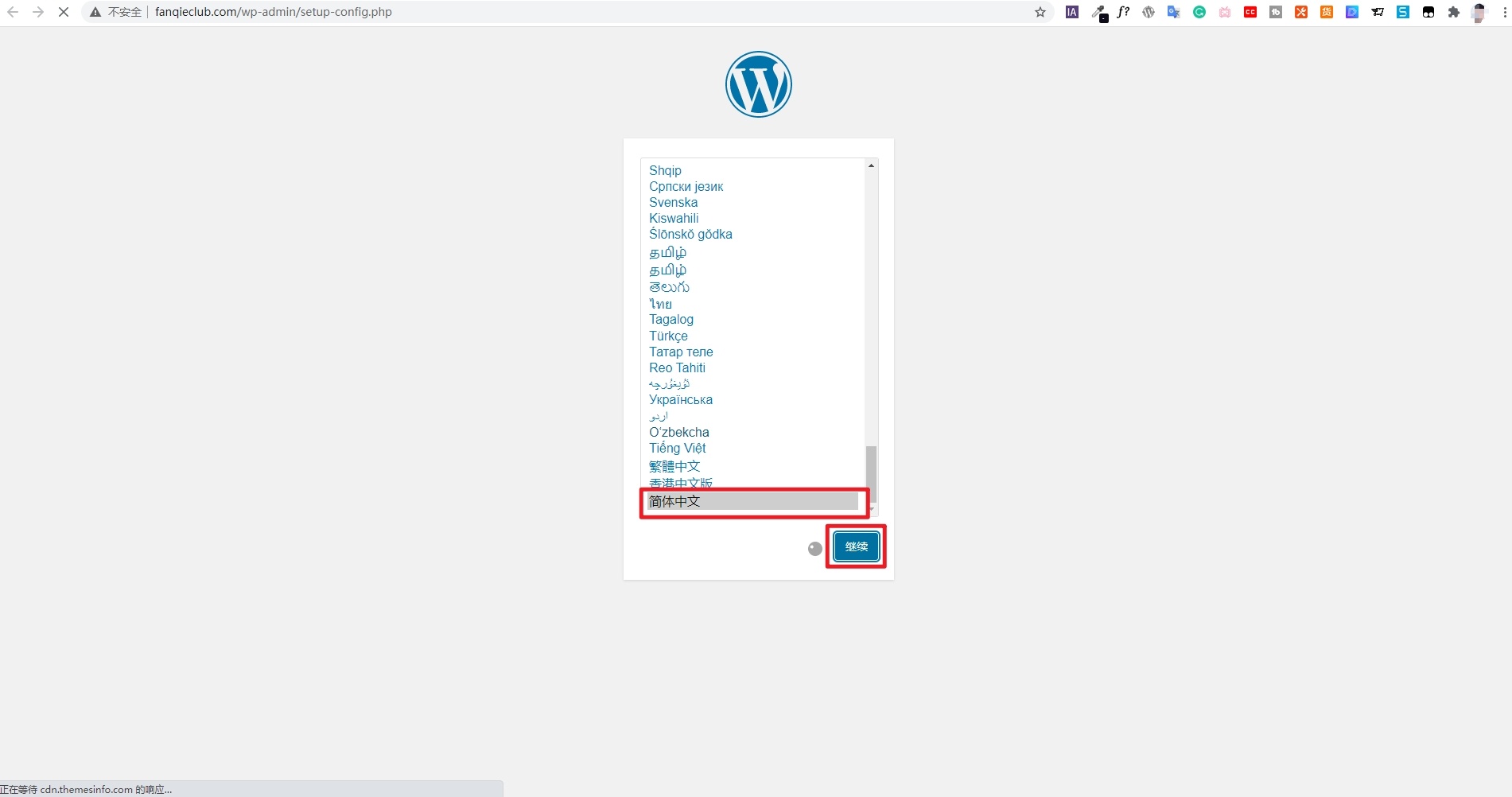 宝塔面板12-宝塔面板如何安装WordPress网站以及SSL、伪静态设置 5 wordpress安装页面