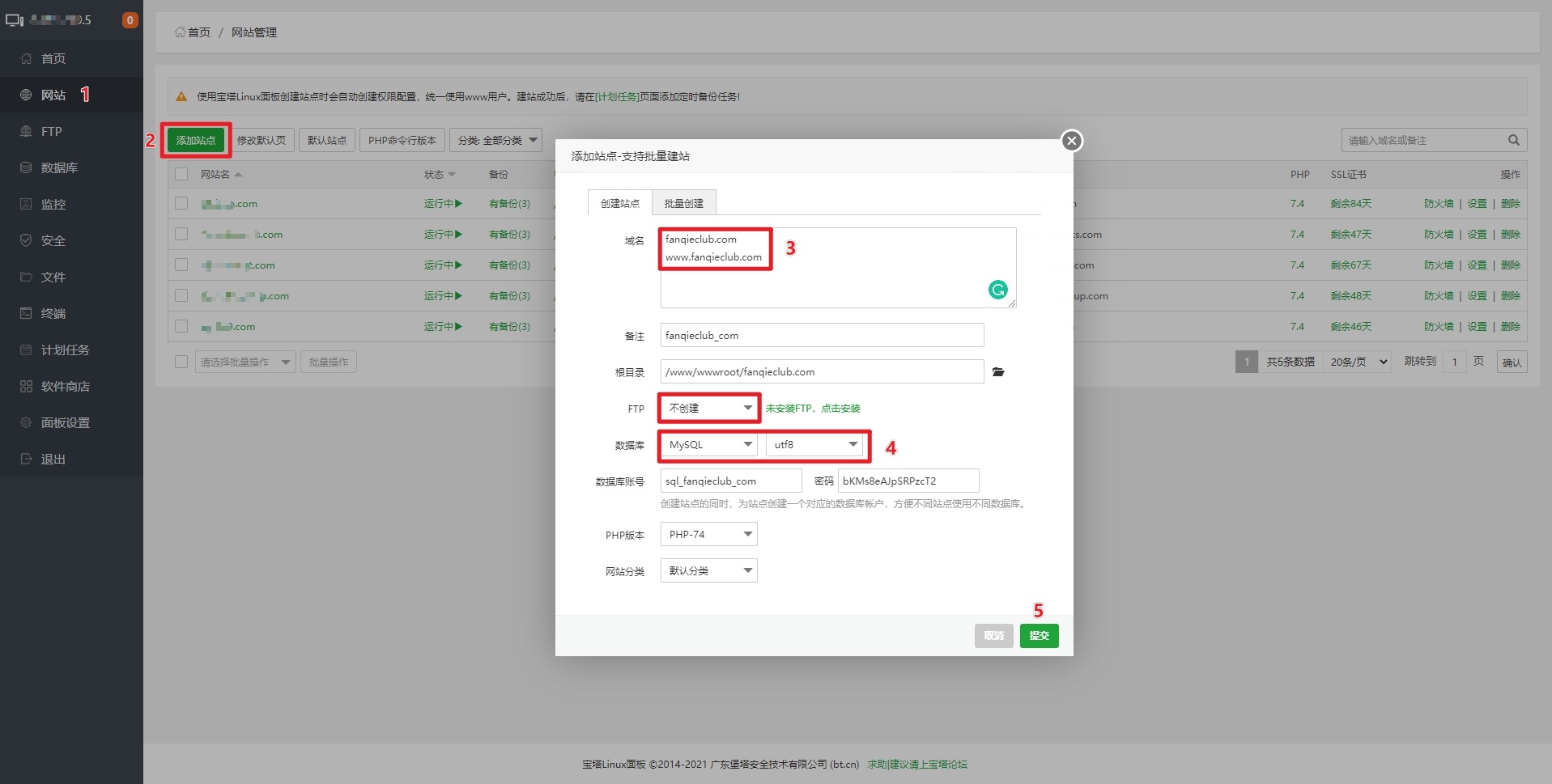 宝塔面板12-宝塔面板如何安装WordPress网站以及SSL、伪静态设置 21 宝塔面板安装wordpress网站-手动部署