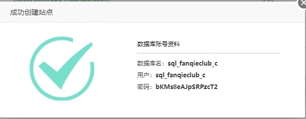 宝塔面板12-宝塔面板如何安装WordPress网站以及SSL、伪静态设置 22 宝塔面板安装wordpress网站-手动部署