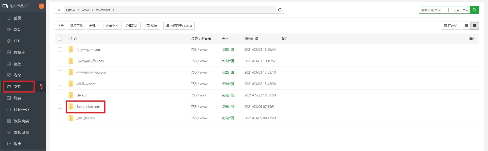 宝塔面板12-宝塔面板如何安装WordPress网站以及SSL、伪静态设置 23 宝塔面板安装wordpress网站-手动部署3