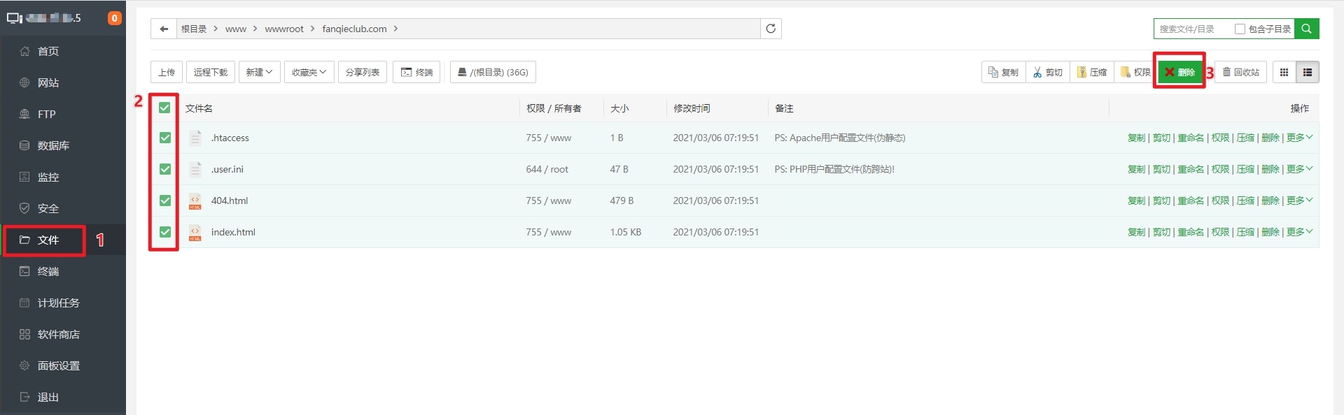 宝塔面板12-宝塔面板如何安装WordPress网站以及SSL、伪静态设置 24 宝塔面板安装wordpress网站-手动部署4