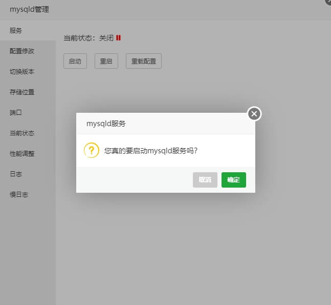 宝塔面板03-如何解决WordPress网站访问报错:Error establishing a database connection 6 Error establishing a database connection