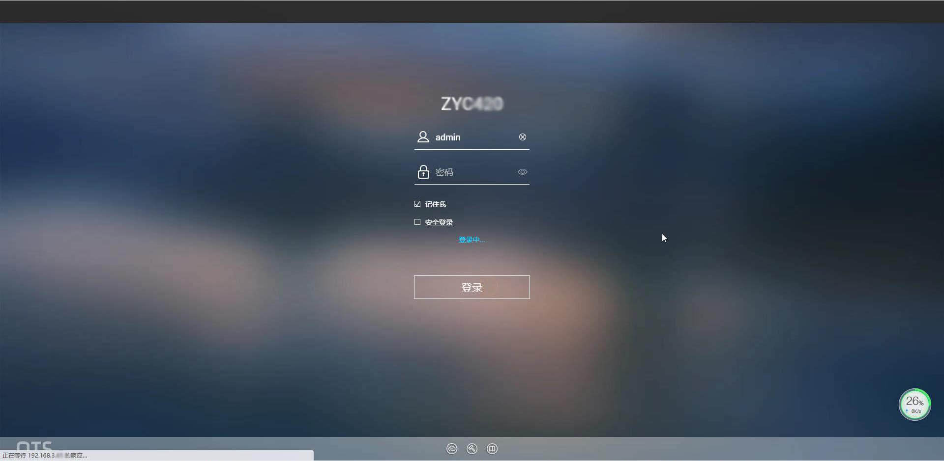 威联通NAS系统QTS安装配置,存储池、卷、共享文件夹创建-NAS04 23 威联通QTS系统初始化