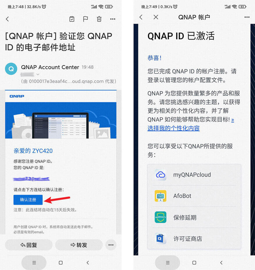 威联通NAS随时随地免费远程外网访问:myQNAPcloud云服务-NAS05 12 威联通远程外网访问
