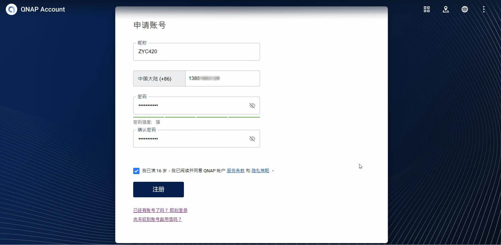 威联通NAS随时随地免费远程外网访问:myQNAPcloud云服务-NAS05 7 威联通远程外网访问