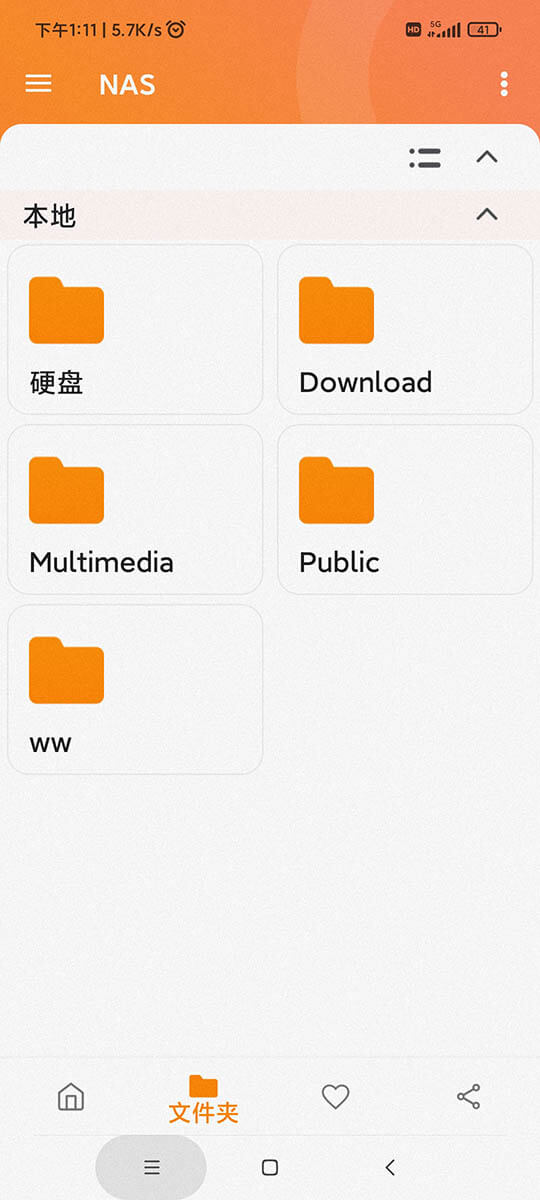 威联通NAS随时随地免费远程外网访问:myQNAPcloud云服务-NAS05 24 威联通远程外网访问手机端6