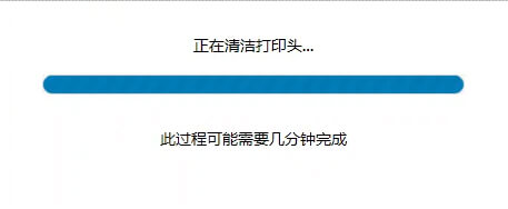 HP Smart清洁打印头,1招解决惠普打印机长期闲置打印模糊不清晰问题 13 如何通过HP Smart清洁校准打印头解决惠普打印机不清晰11