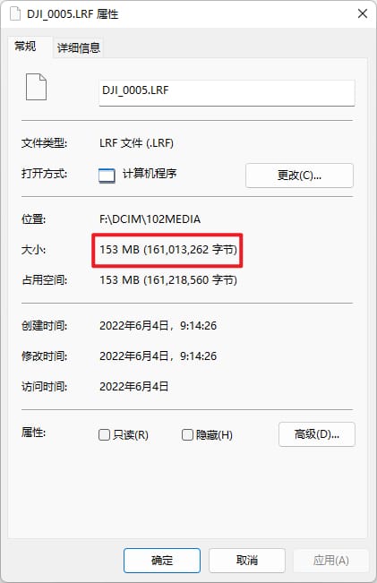 大疆Action2拍摄出来的文件中有MP4和LRF两种格式文件? 4 LRF格式文件大小