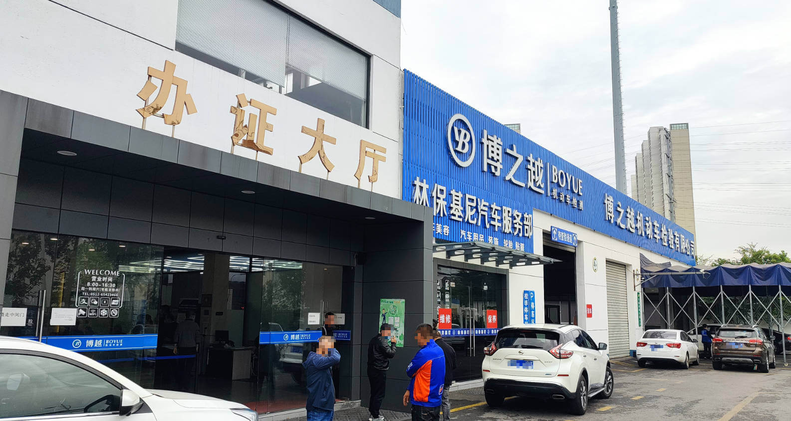 记录一次第6年车辆年审苏州检测过程2022 9 记录一次6年车辆年审苏州检测过程08