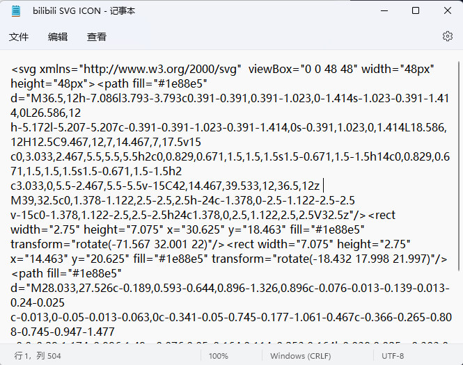 Blocksy主题01-添加自定义社交媒体图标及账号(B站、头条、小红书等) 1 B站SVG图标
