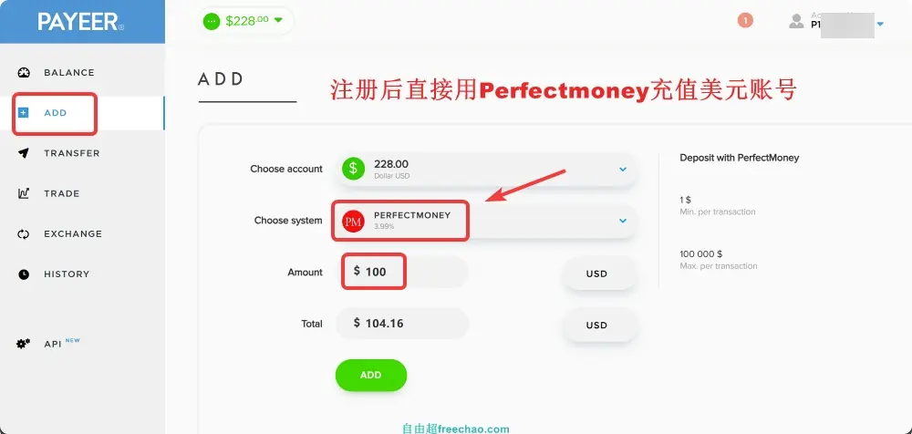 SMS-activate提现:注册Perfect Money,ichange提现到支付宝微信 4 payeer提现perfectmoney余额02