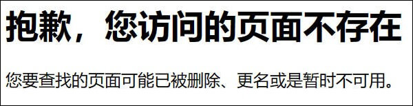广西高速监控摄像头实时路况视频查看使用方法 2 广西高速监控摄像头实时路况视频查看使用方法02
