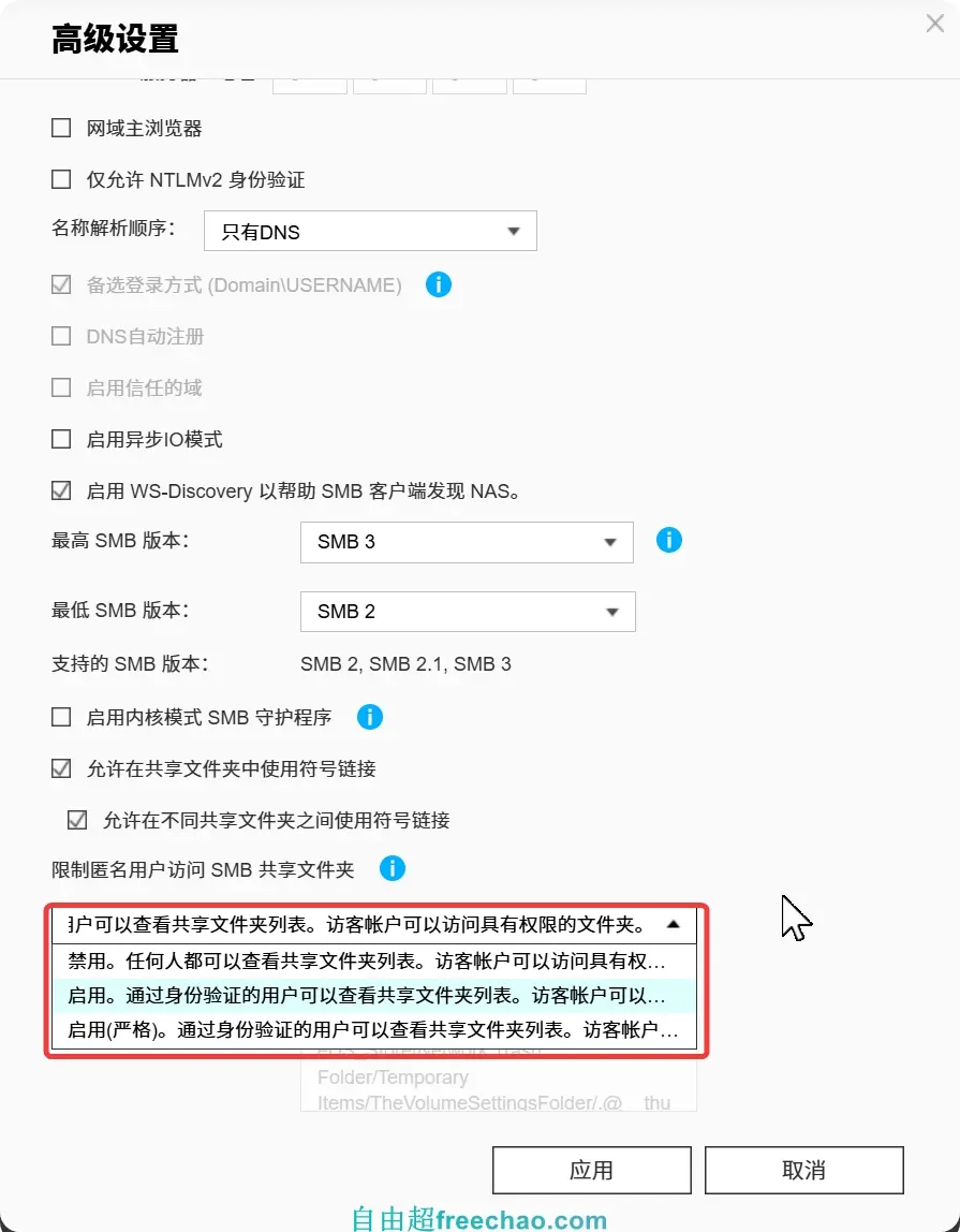 威联通SMB内网无线复制传输速度只有30M左右 3 威联通SMB内网无线复制传输速度只有30M左右03
