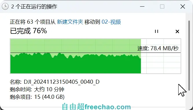 威联通SMB内网无线复制传输速度只有30M左右 4 威联通SMB内网无线复制传输速度只有30M左右04