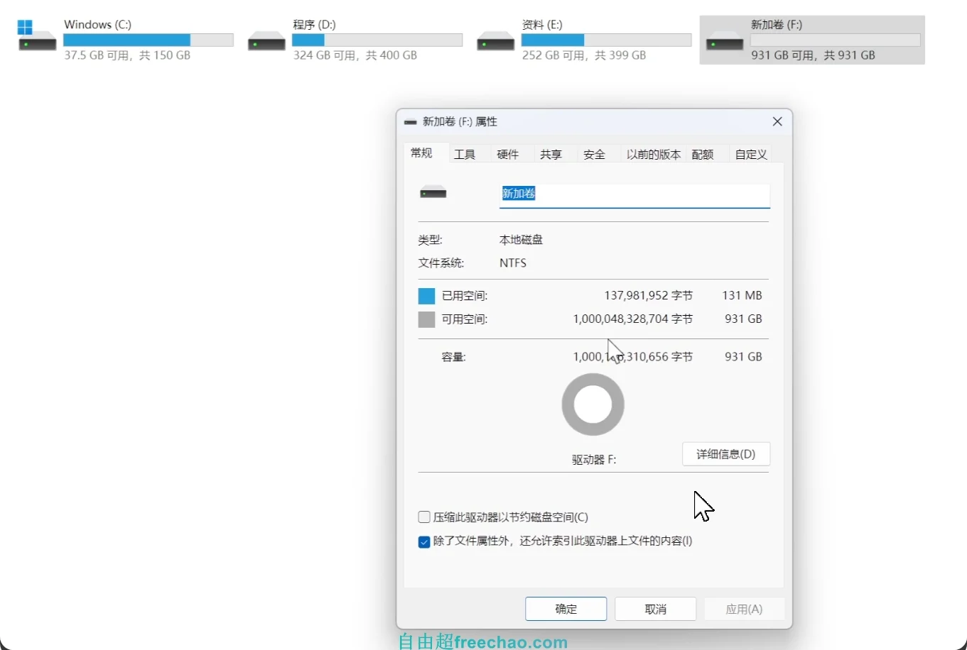 暗影精灵9内存升级64G并加装1T固态硬盘超详细拆机教程 22 暗影精灵9内存升级64G并加装1T固态硬盘超详细拆机教程23